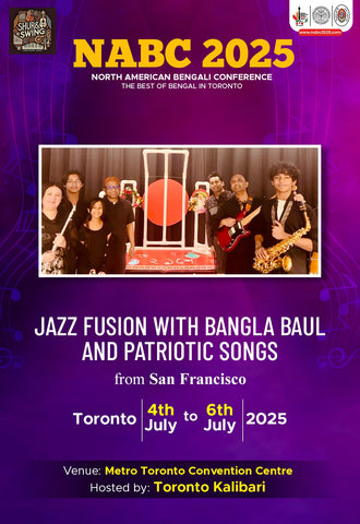 Jazz Fusion with Bangla Baul & patriotic songs